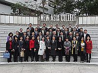 The delegation from Beijing Normal University visits New Asia College